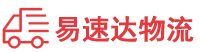 湘西到荔波县物流公司